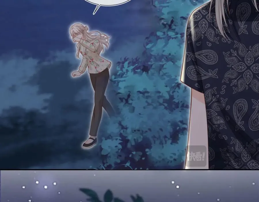 影帝老婆又搞垮综艺啦免费漫画在线观看 漫画漫画,第53话：误会升级2图