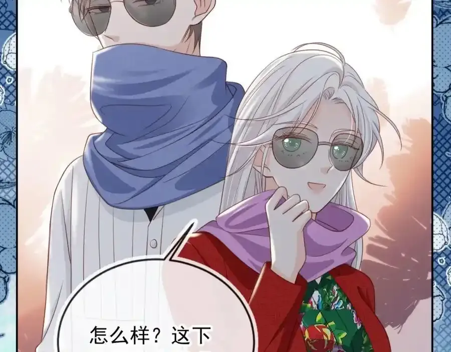 影帝老婆又搞垮综艺啦免费漫画在线观看 漫画漫画,第47话：我们是夫妻！2图