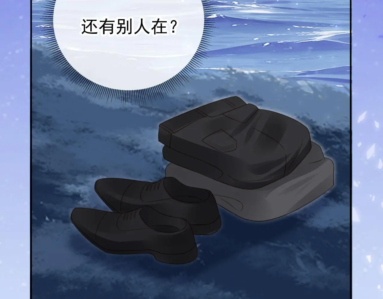 影帝老婆又搞垮综艺啦漫画免费漫画,第43话：理智失效2图