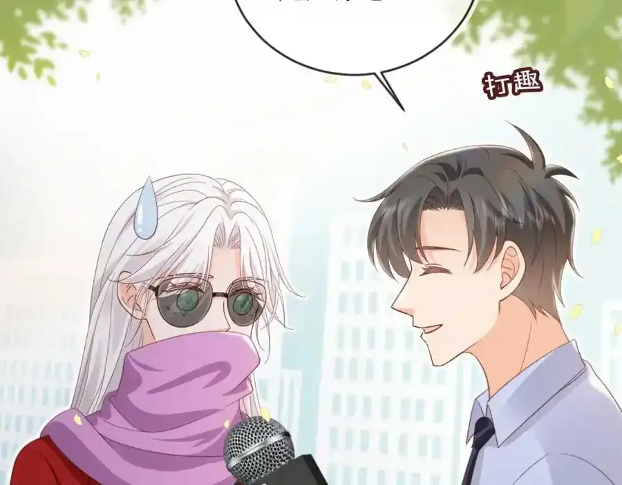 影帝你老婆又搞垮综艺了漫画漫画,第48话：又快又行2图