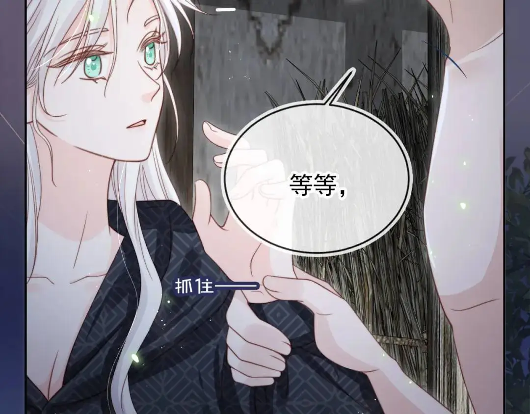 影帝你老婆又搞垮综艺了漫画漫画,第45话：专业拆台1图
