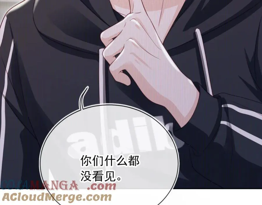 救命影帝你老婆又搞垮了综艺漫画,第51话：出事了！1图
