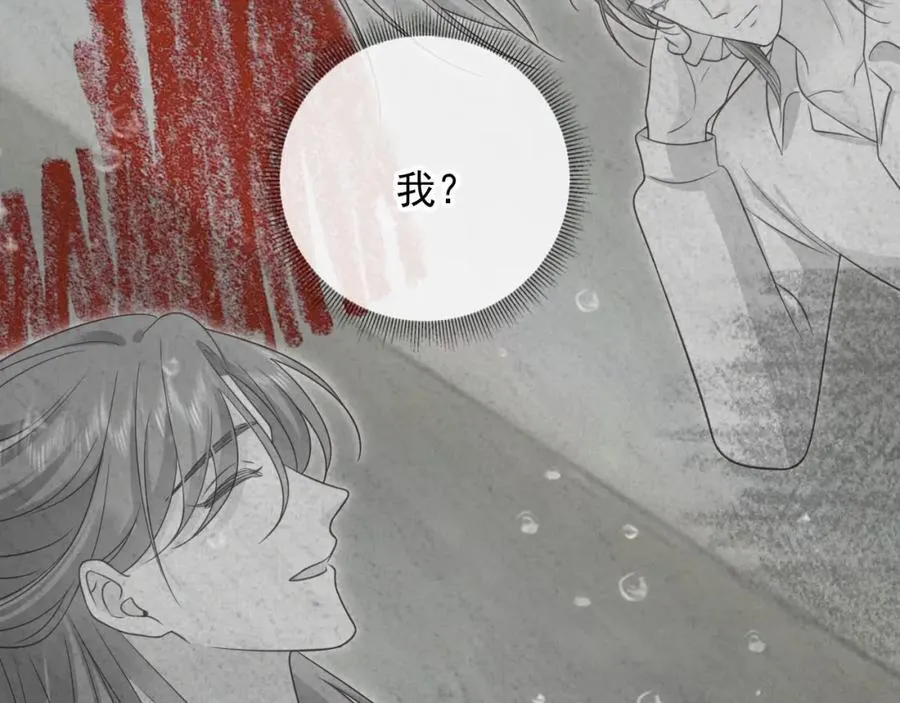 影帝老婆又搞垮综艺啦免费漫画在线观看 漫画漫画,第53话：误会升级1图