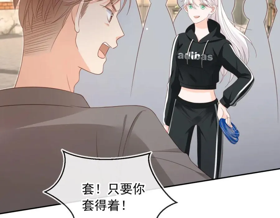 影帝你老婆又搞垮综艺了漫画漫画,第50话：你觉得我腰不好？1图