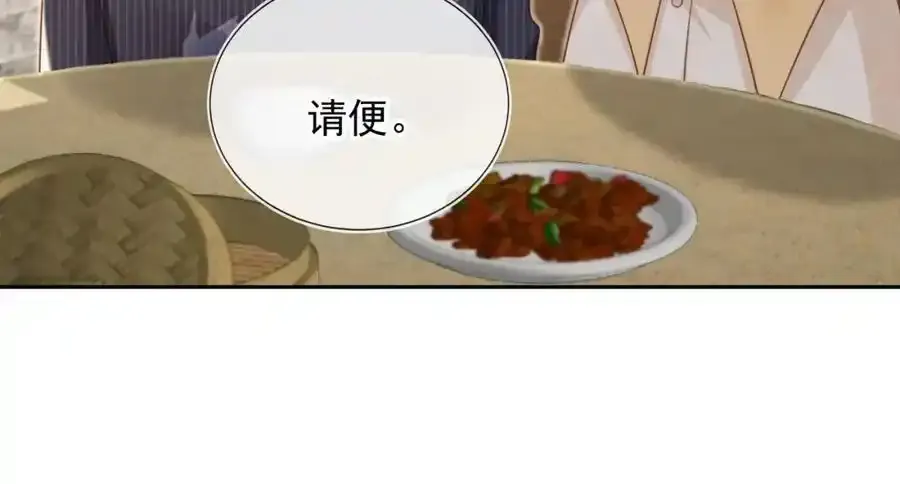 影帝你老婆又搞垮综艺了漫画漫画,第46话：一杯白酒是真的！2图