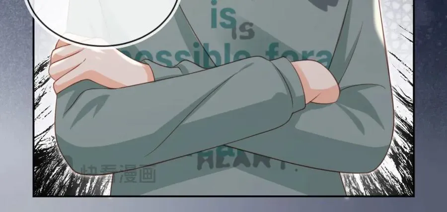 救命影帝你老婆又搞垮了综艺漫画,第51话：出事了！2图