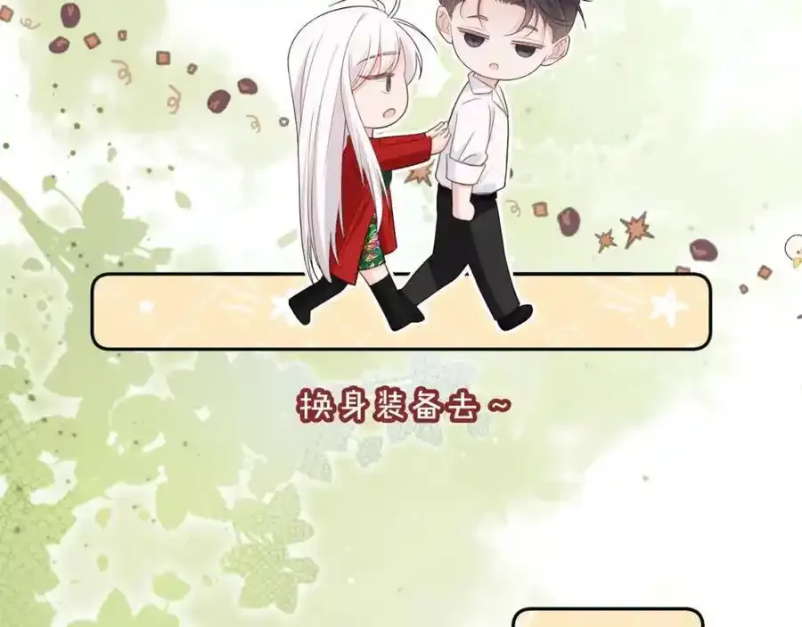 影帝你老婆又搞垮综艺了漫画漫画,第47话：我们是夫妻！1图