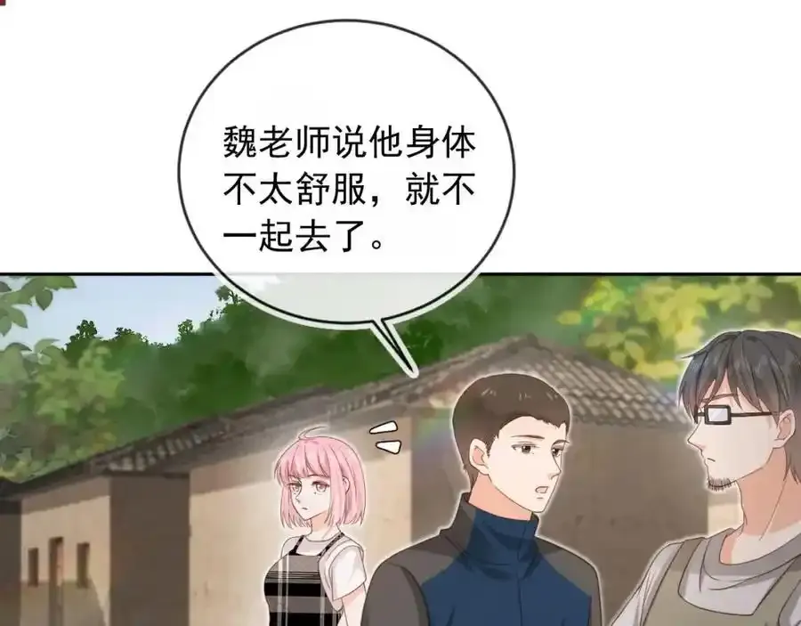 影帝你老婆又搞垮综艺了漫画漫画,第46话：一杯白酒是真的！2图