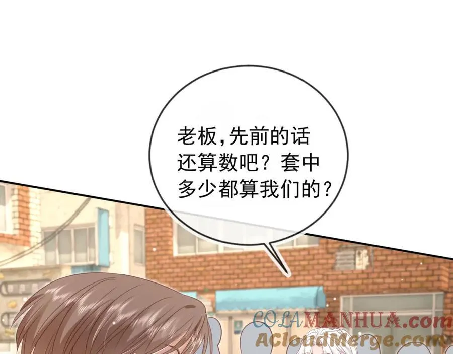 影帝你老婆又搞垮综艺了漫画漫画,第50话：你觉得我腰不好？2图