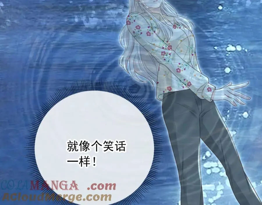 影帝老婆又搞垮综艺啦免费漫画在线观看 漫画漫画,第53话：误会升级2图