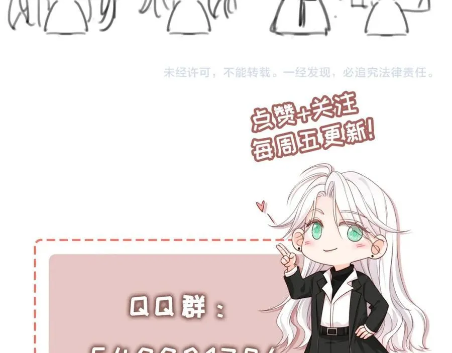 救命影帝你老婆又搞垮了综艺漫画,第51话：出事了！2图