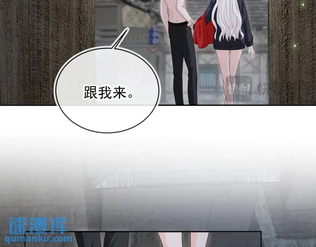 影帝你老婆又搞垮综艺了漫画漫画,第45话：专业拆台1图