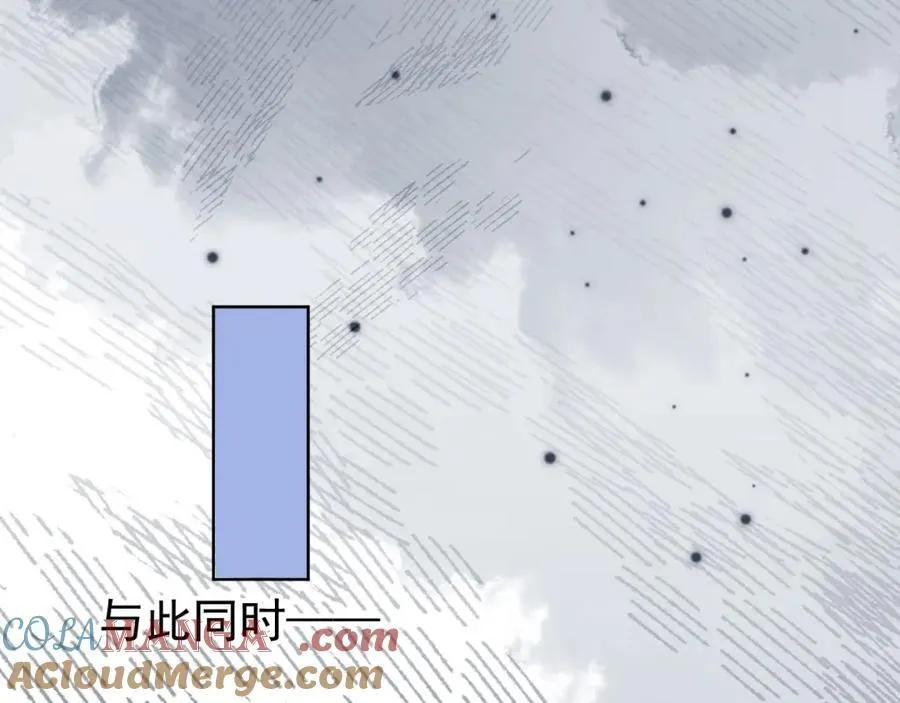 救命影帝你老婆又搞垮了综艺漫画,第51话：出事了！2图