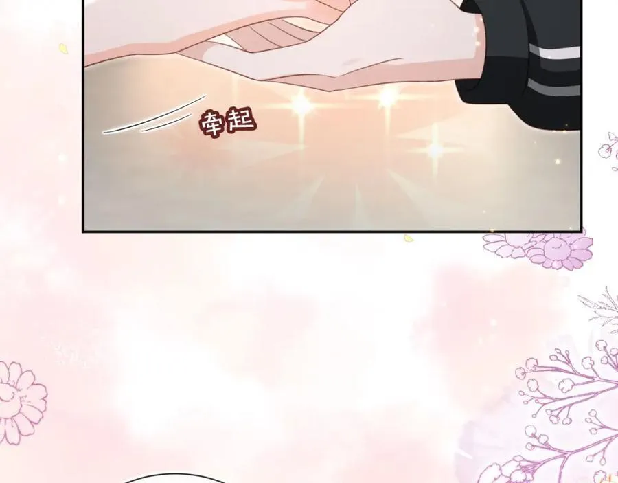 影帝你老婆又搞垮综艺了漫画漫画,第52话：疼老婆是第一准则1图