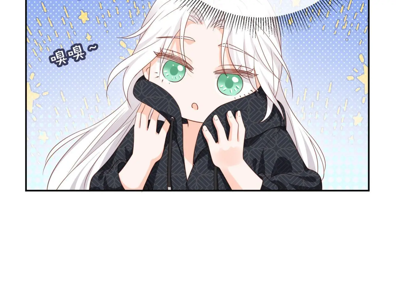 影帝老婆又搞垮综艺啦免费漫画在线观看 漫画漫画,第44话：男友风卫衣1图