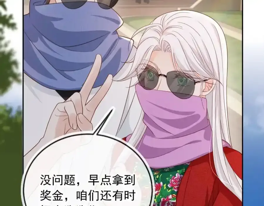 影帝老婆又搞垮综艺啦免费漫画在线观看 漫画漫画,第47话：我们是夫妻！1图