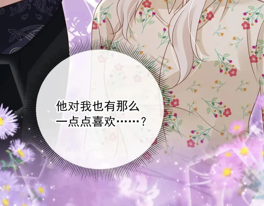 影帝你老婆又搞垮综艺了漫画漫画,第53话：误会升级1图