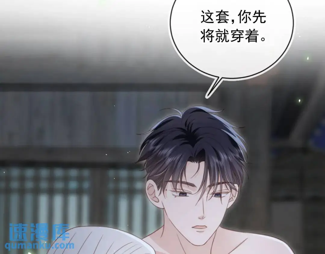 影帝你老婆又搞垮综艺了漫画漫画,第45话：专业拆台1图