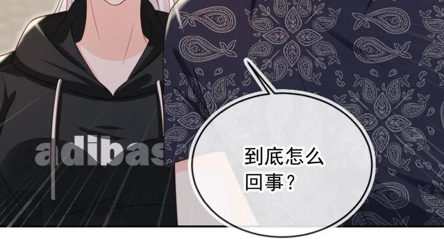 救命影帝你老婆又搞垮了综艺漫画,第51话：出事了！2图