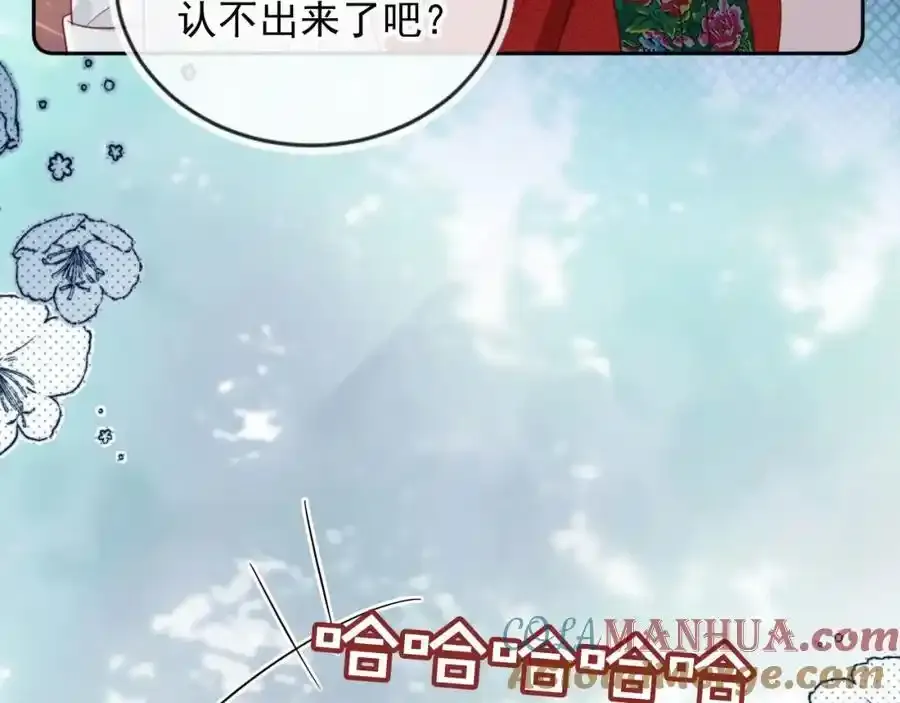 影帝老婆又搞垮综艺啦免费漫画在线观看 漫画漫画,第47话：我们是夫妻！1图