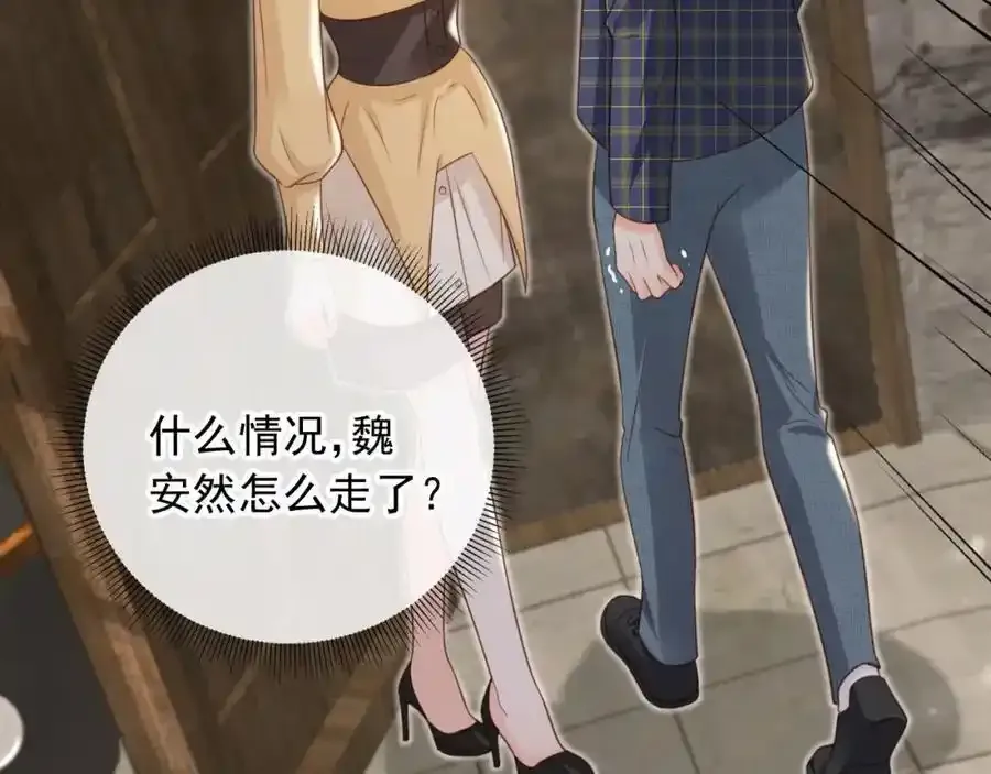 影帝你老婆又搞垮综艺了漫画漫画,第46话：一杯白酒是真的！1图