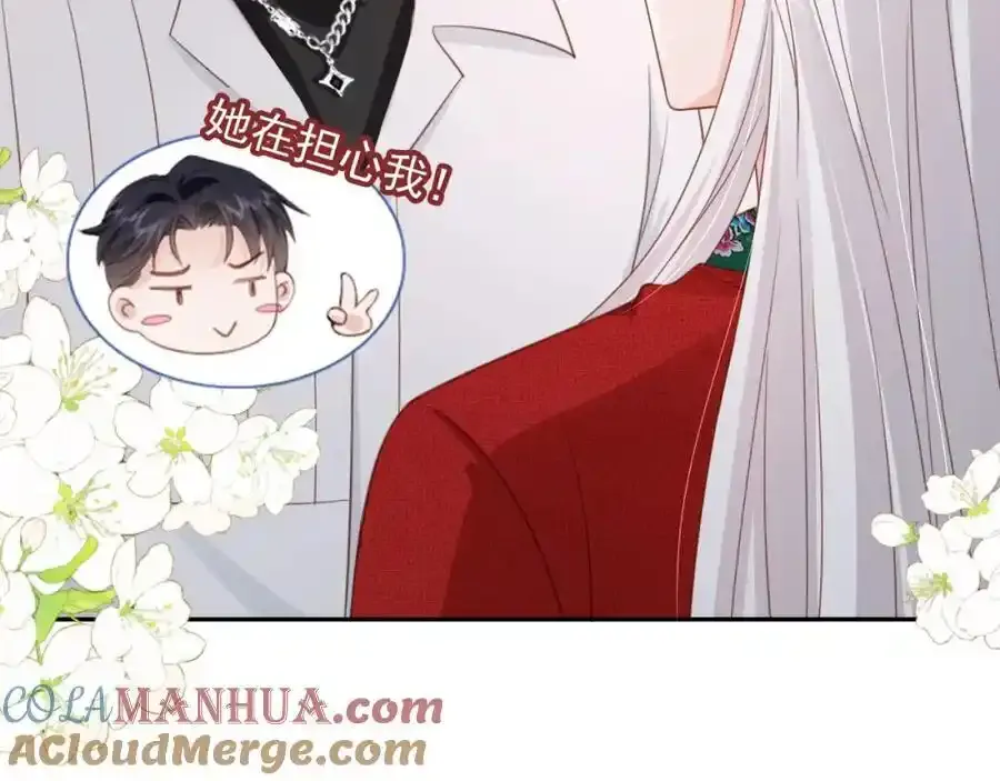 影帝你老婆又搞垮综艺了漫画漫画,第47话：我们是夫妻！2图