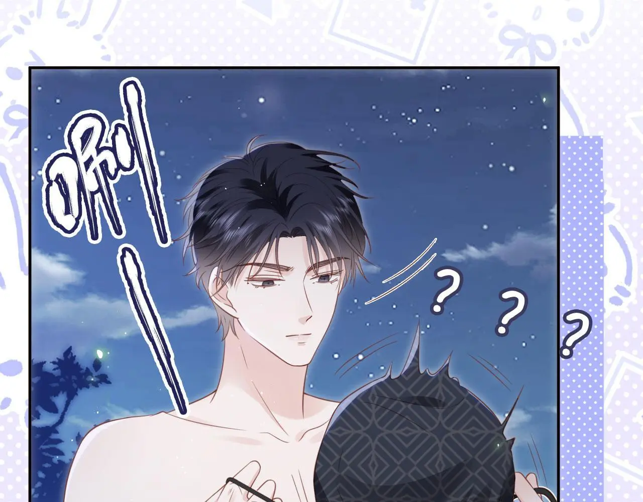 影帝老婆又搞垮综艺啦漫画免费观看第7话漫画,第44话：男友风卫衣2图