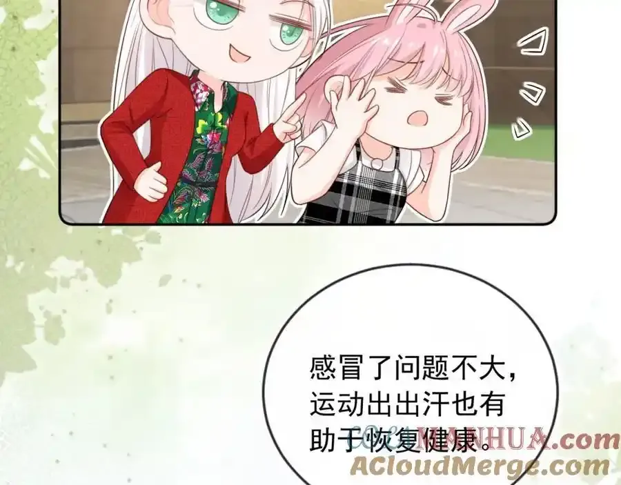 影帝你老婆又搞垮综艺了漫画漫画,第47话：我们是夫妻！2图