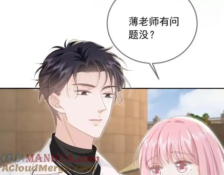 影帝你老婆又搞垮综艺了漫画漫画,第47话：我们是夫妻！2图