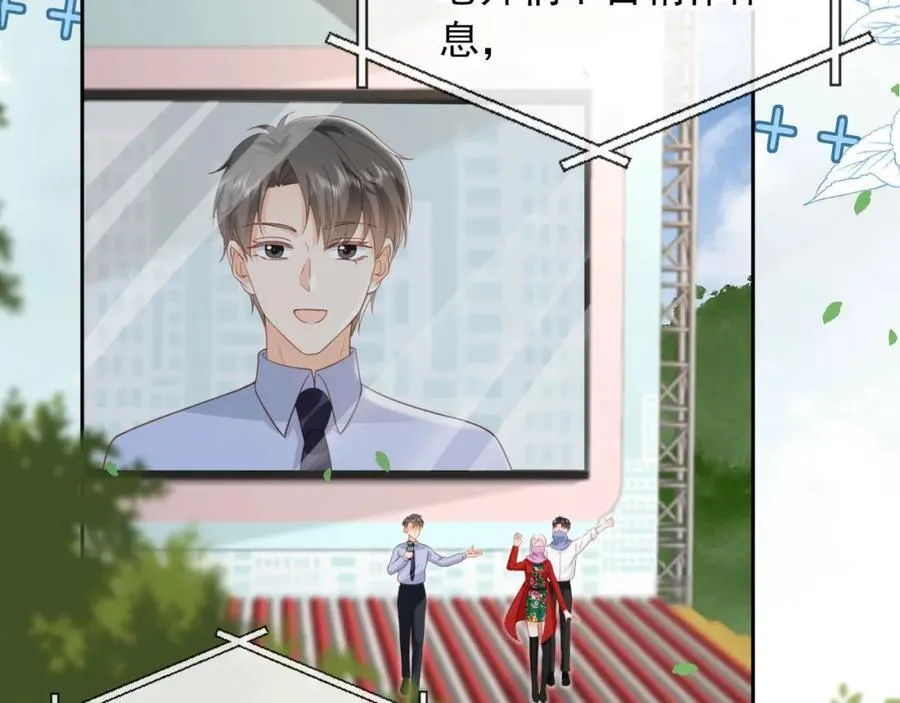 影帝你老婆又搞垮综艺了漫画,第49话：妇唱夫随2图