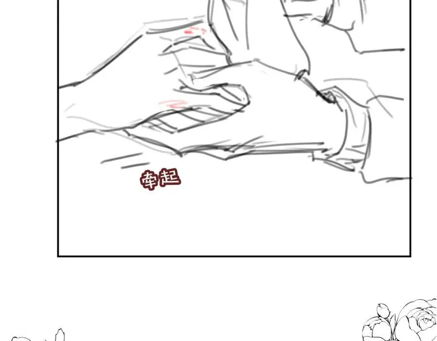 救命影帝你老婆又搞垮了综艺漫画,第51话：出事了！1图