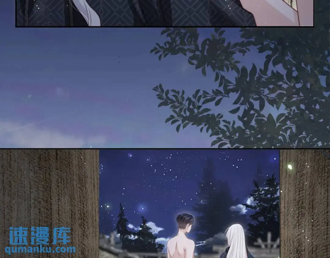 影帝你老婆又搞垮综艺了漫画漫画,第45话：专业拆台2图