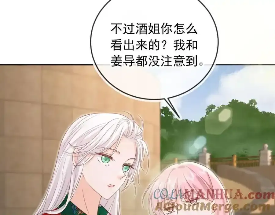 影帝你老婆又搞垮综艺了漫画漫画,第47话：我们是夫妻！1图