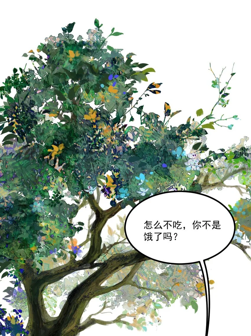 白泽堂漫画,第3话 难道是童年滤镜1图