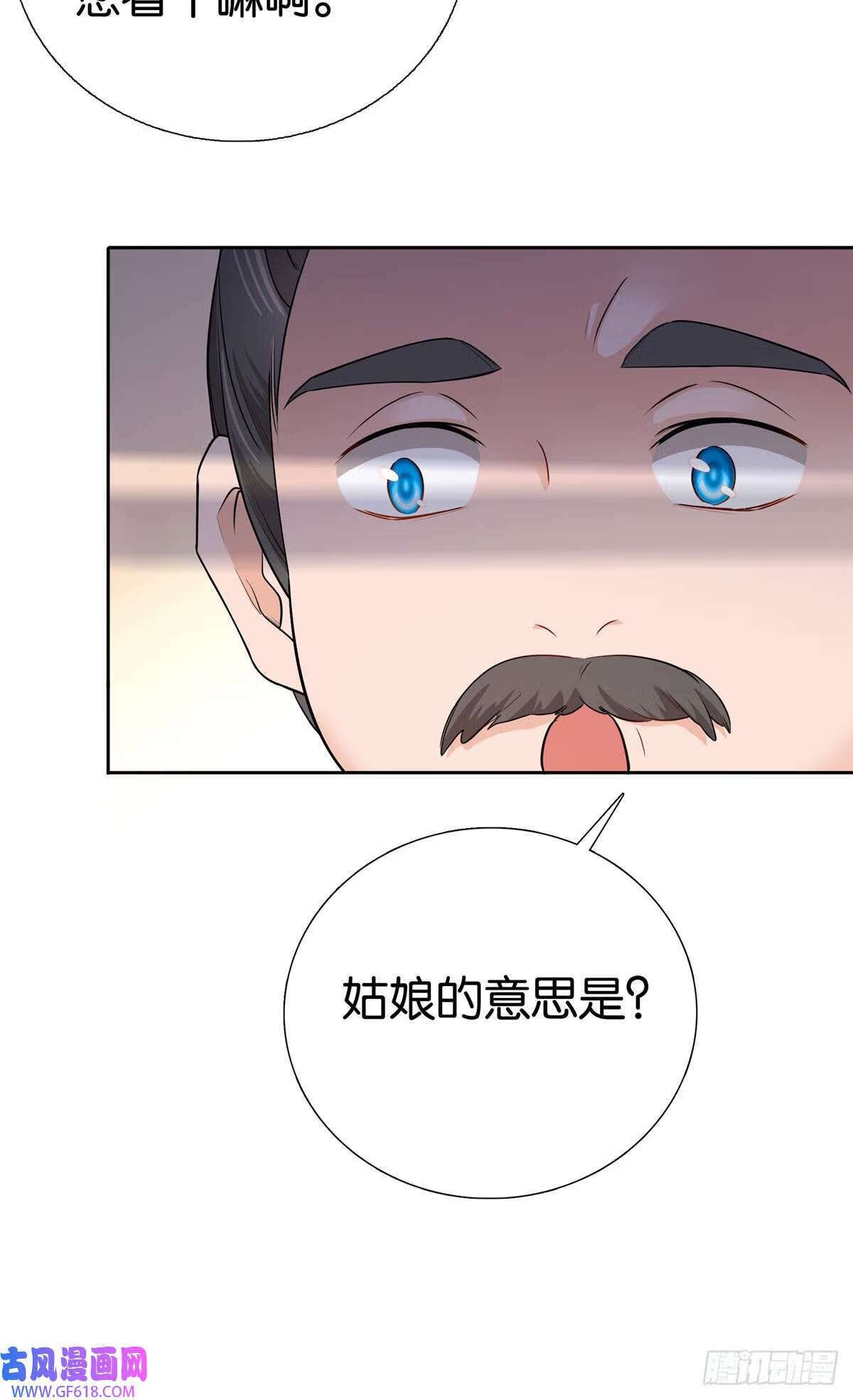 爹你今天读书了吗漫画免费下拉式ok漫画漫画,018 好诗！好诗啊！（27P）2图