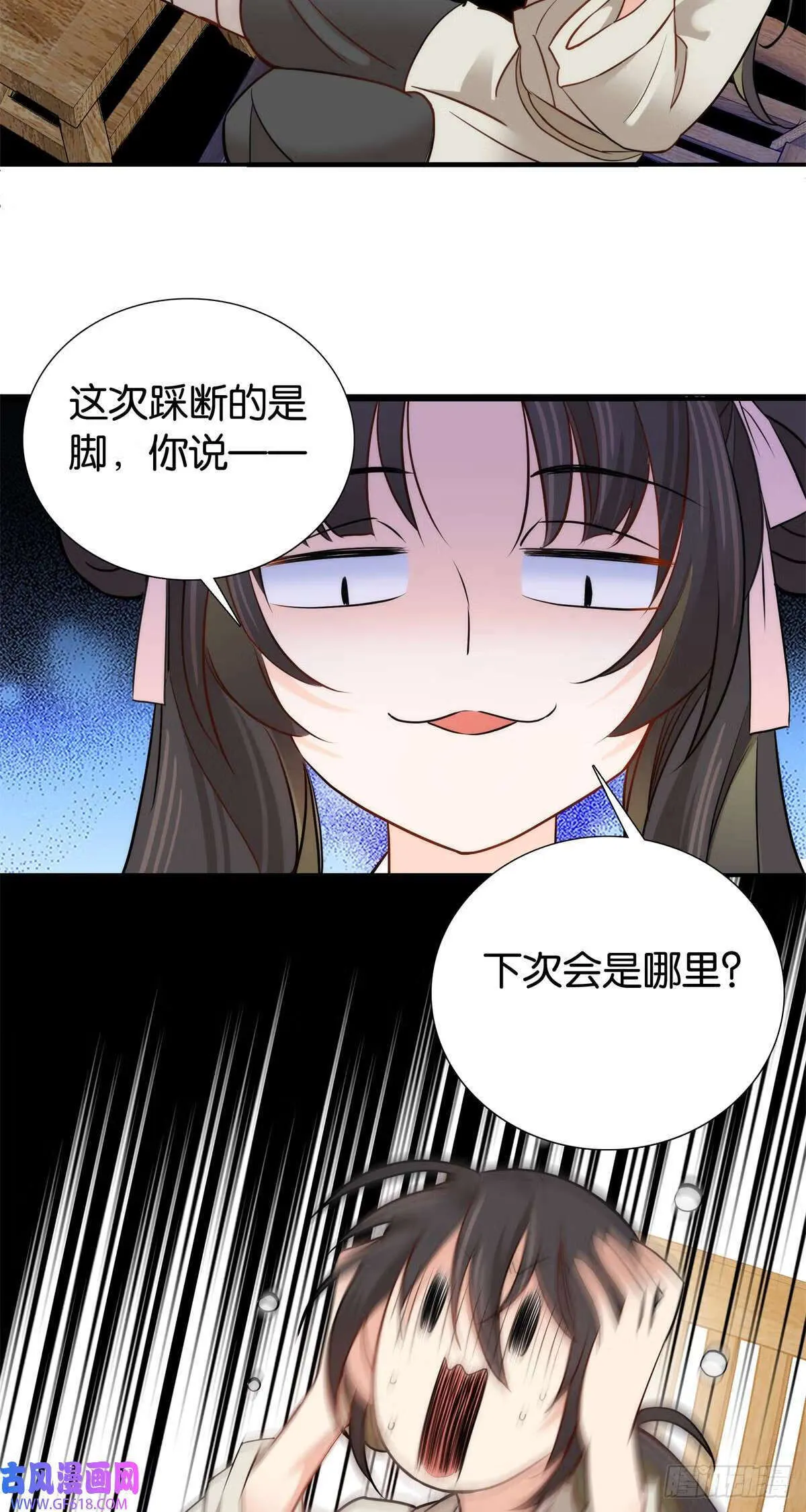 爹你今天读书了吗人物解析漫画,002 不读书就只能种地了！（31P）1图