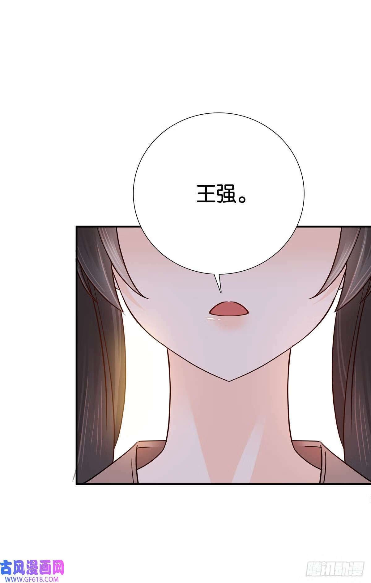 爹你今天读书了吗人物解析漫画,009 那便宜点呗~（21P）2图