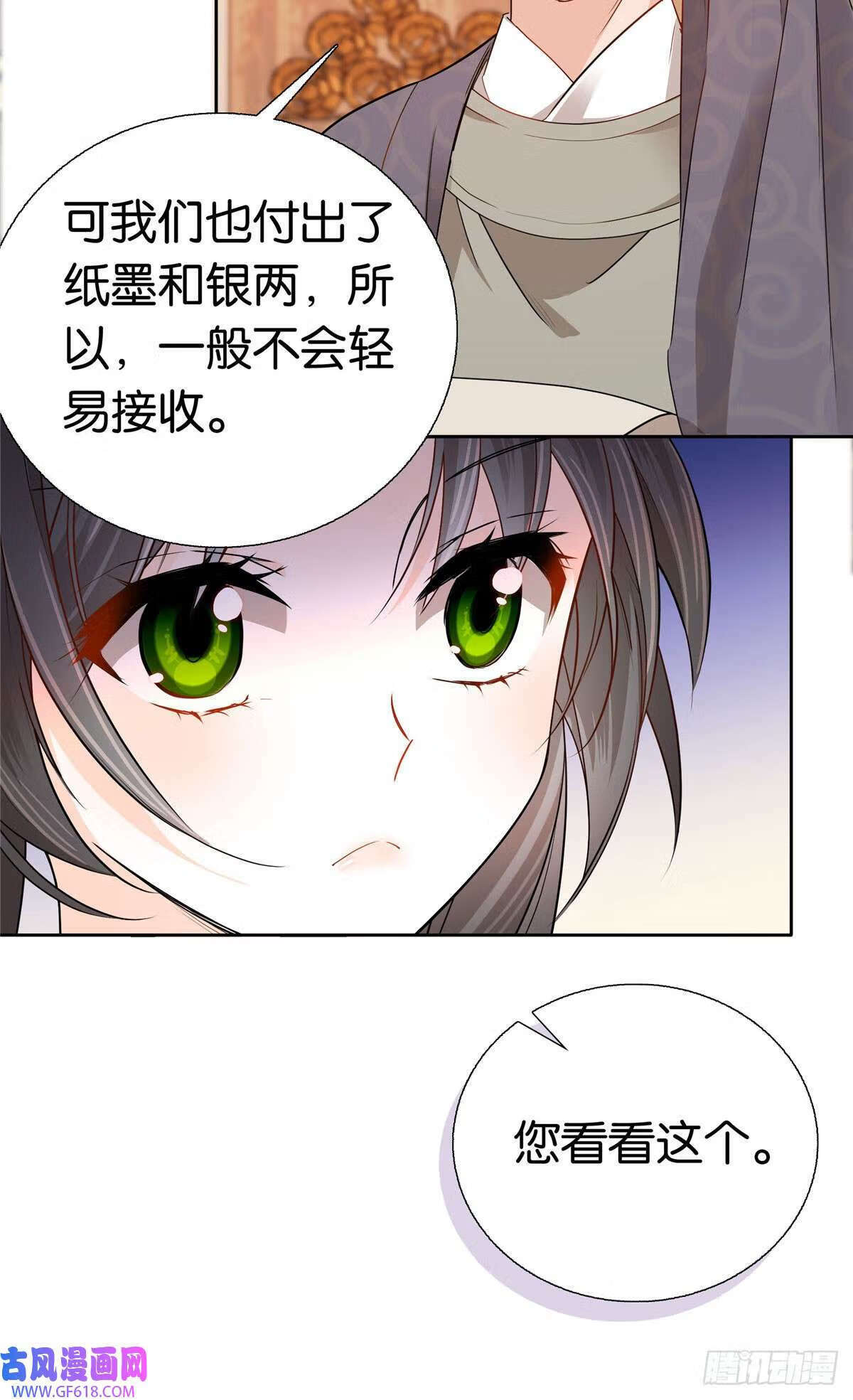 爹你今天读书了吗漫画免费下拉式ok漫画漫画,018 好诗！好诗啊！（27P）1图