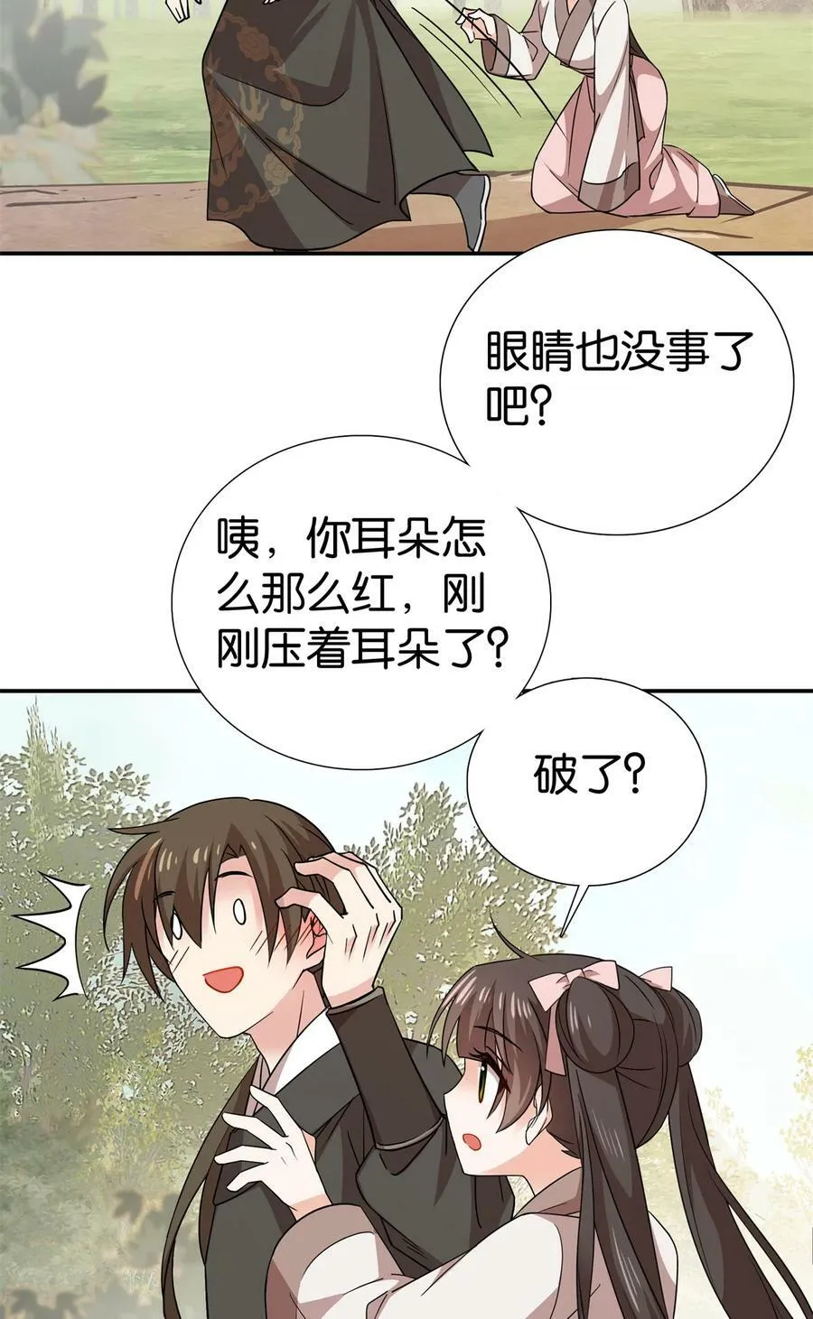 爹你今天读书了吗免费阅读漫画,049 拿好钱，离开我的名额！2图