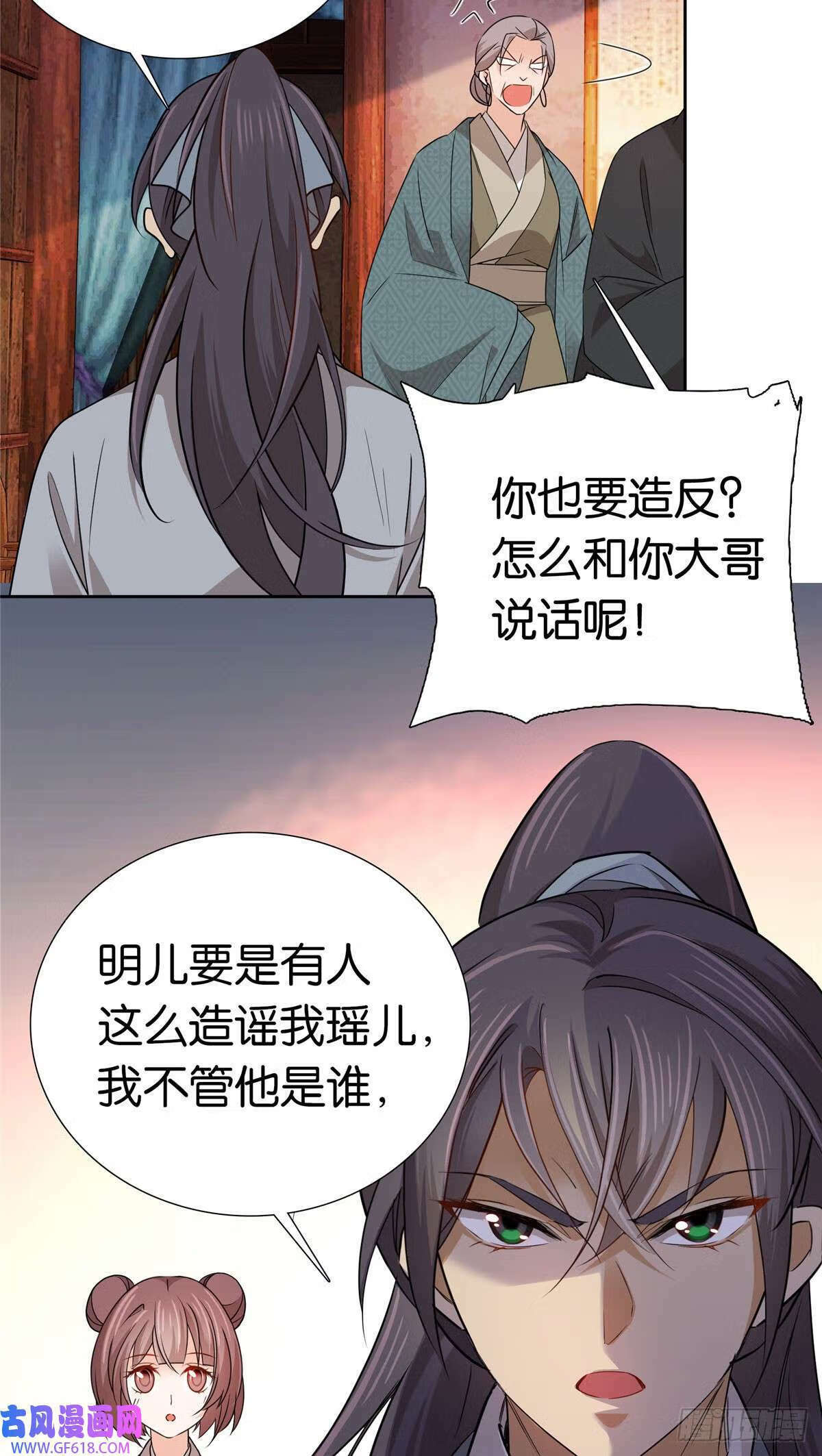 爹你今天读书了吗免费小说漫画,024 做梦都想要个闺女（31P）1图