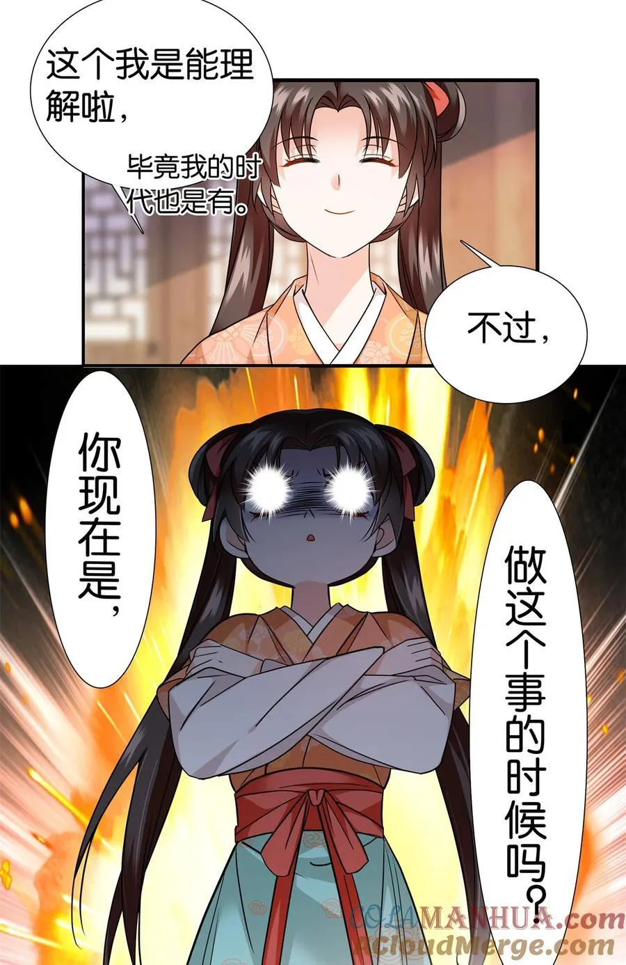 你今天读书了么漫画,072 老纨绔带出小纨绔1图