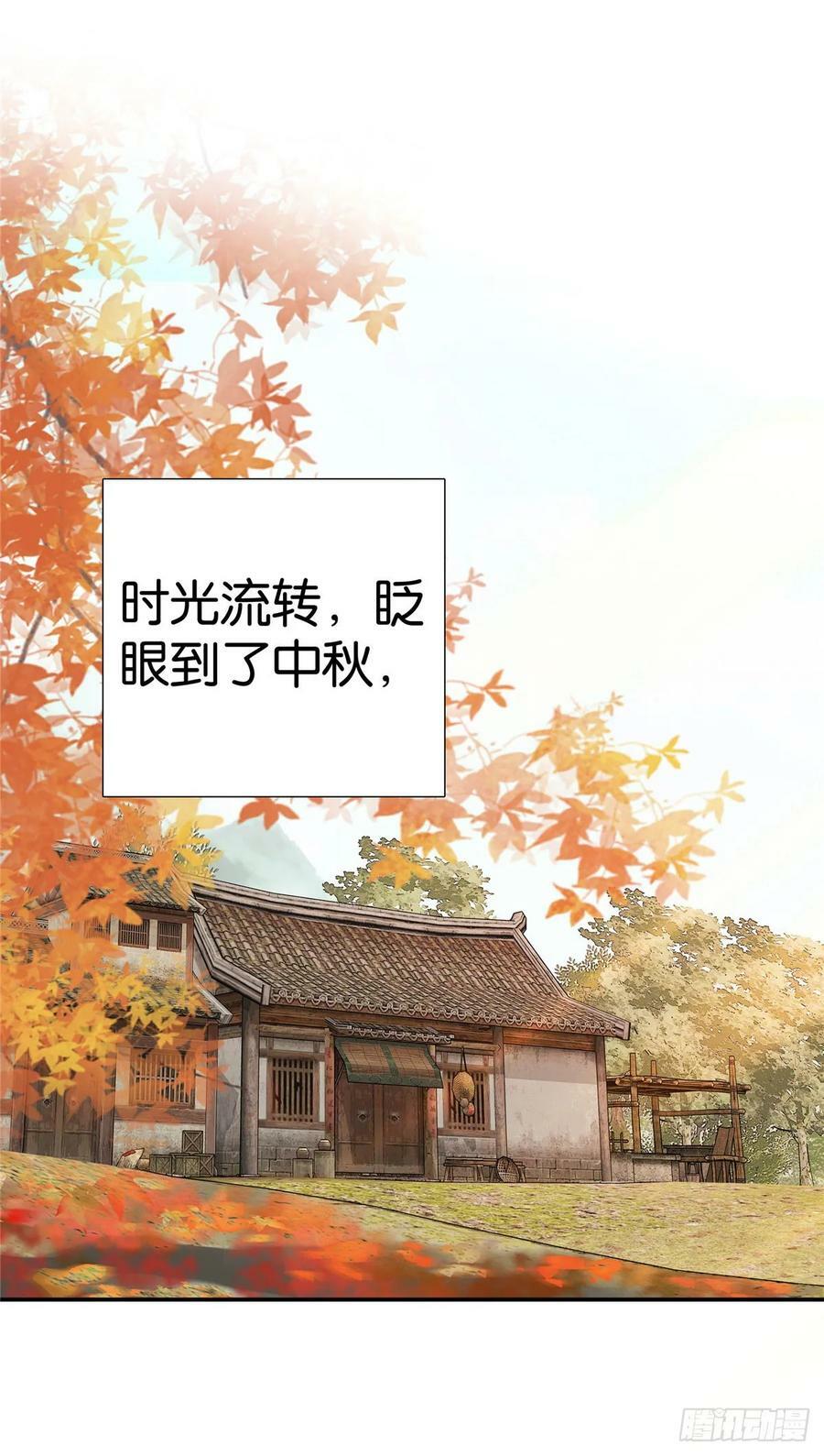 你今天读书了么漫画,042 白天学习晚上抄书2图