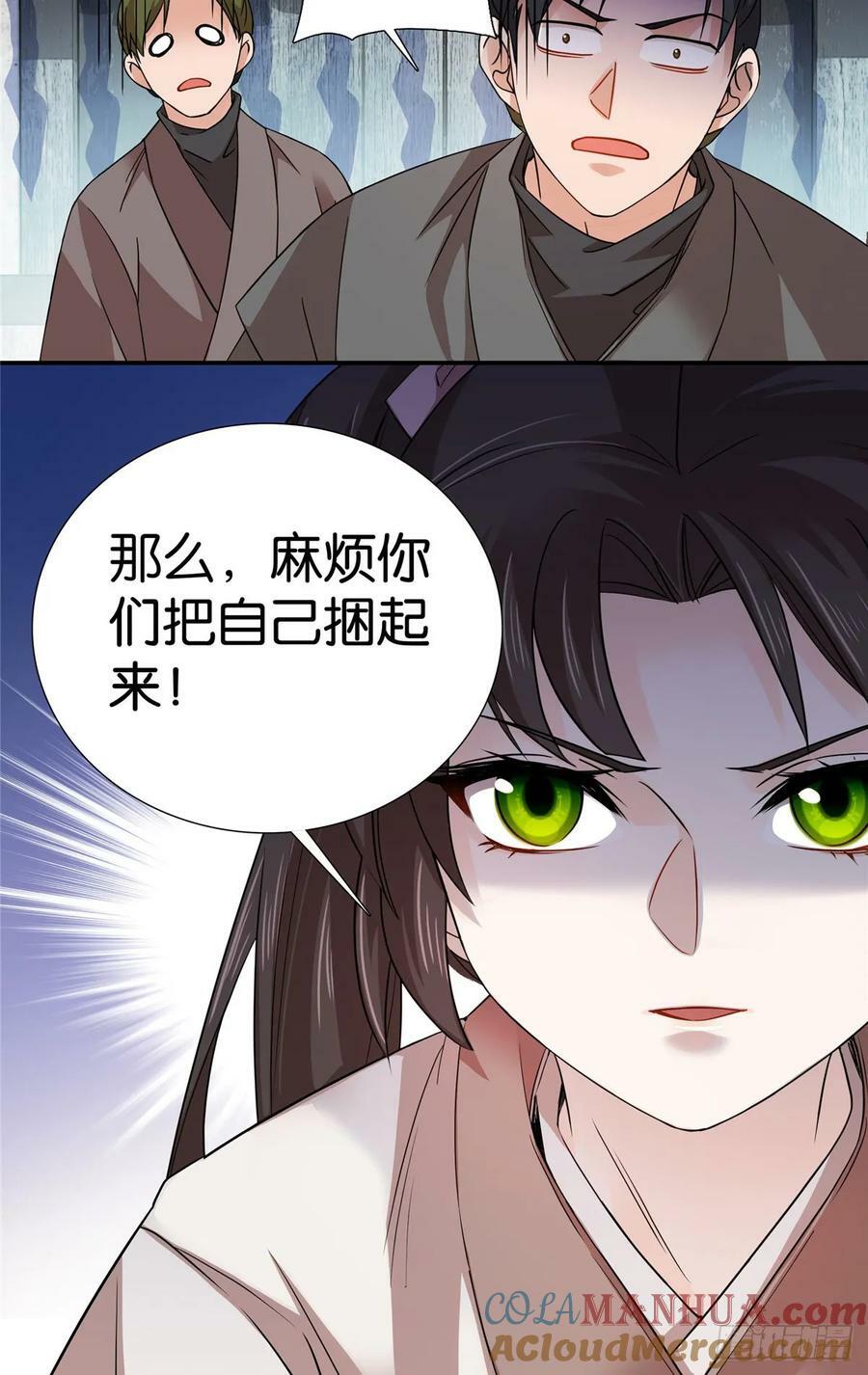 爹你今天读书了吗免费小说漫画,044 出门带刀多正常啊1图