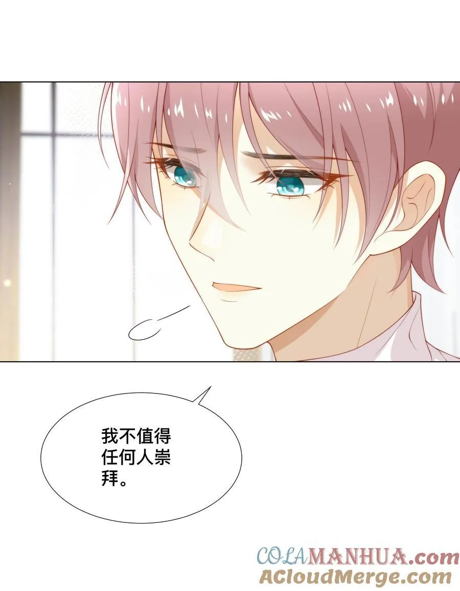 套路你的套路小说漫画,002 弟弟的极致套路？1图