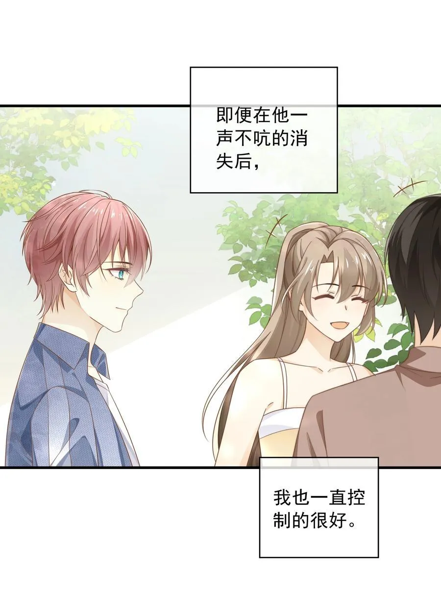 套路你的套路小说漫画,005 往事被扒？！2图