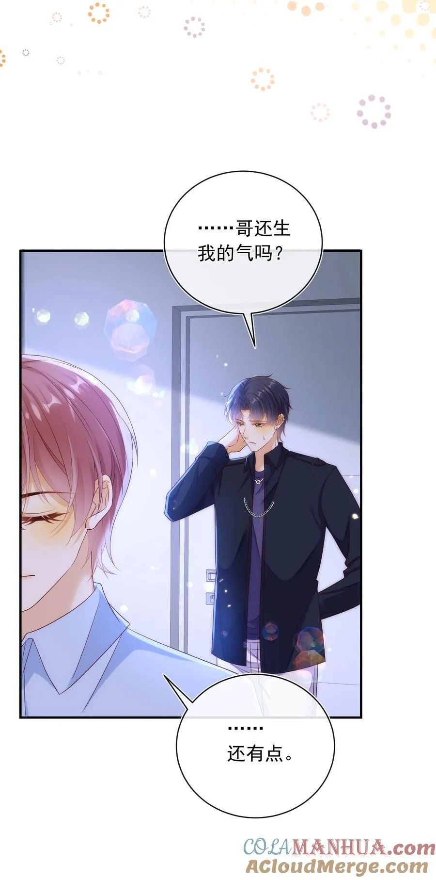 套路你的套路小说免费阅读漫画,018 哥还在生气吗？1图