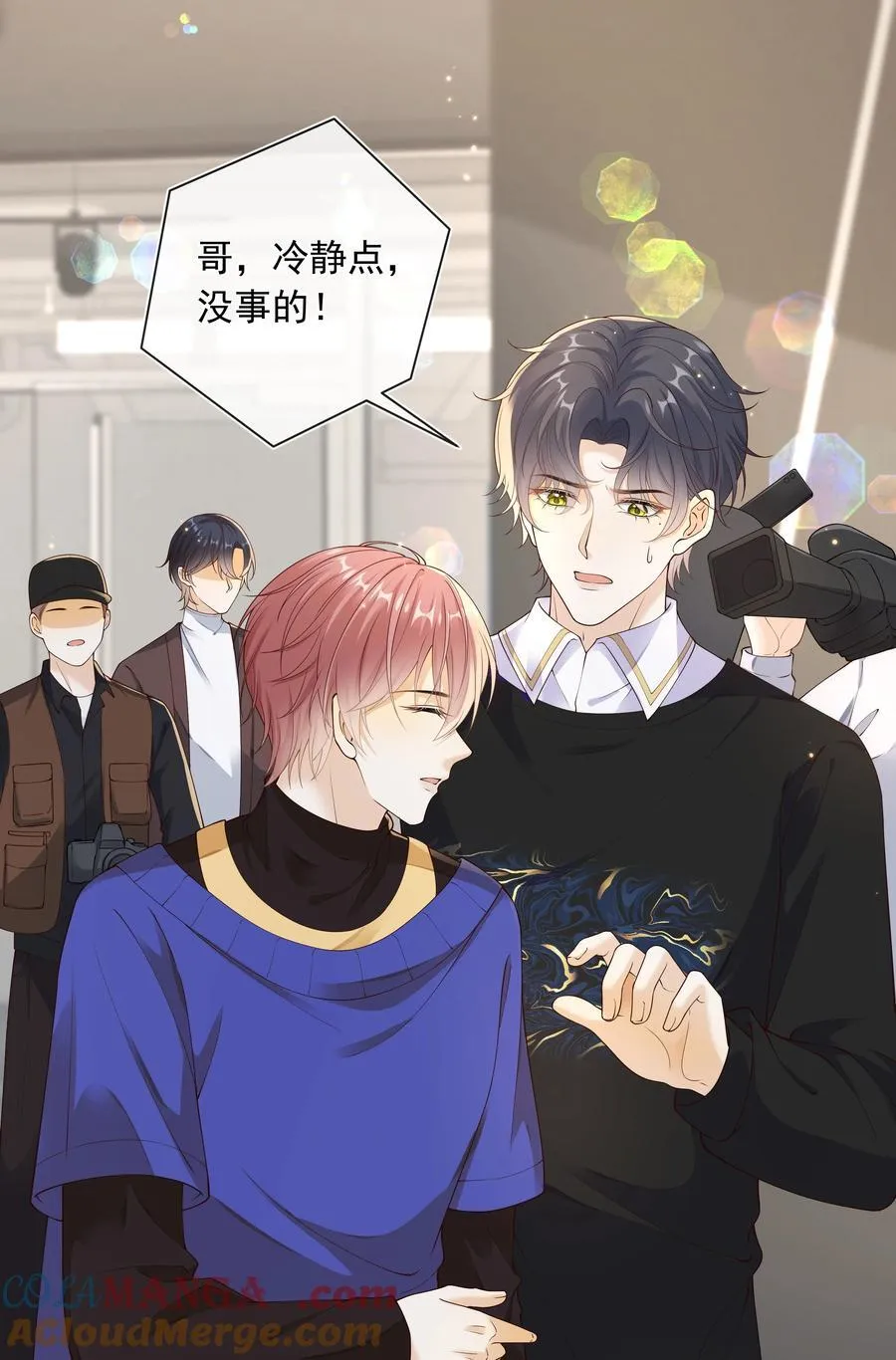 套路你的套路小说漫画,037 不能坐以待毙！1图
