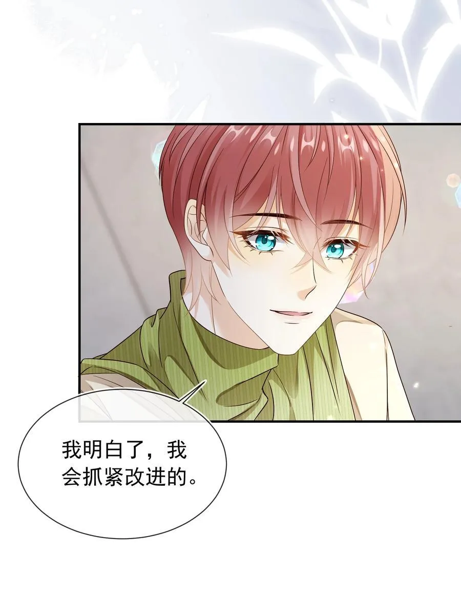 套路你的套路小说漫画,028 哥哥怎么和别人那么亲近！！2图