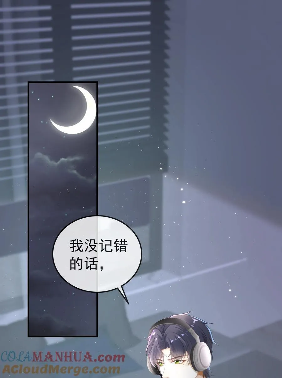 套路你的套路小说漫画,006 弟弟的变态占有欲！1图