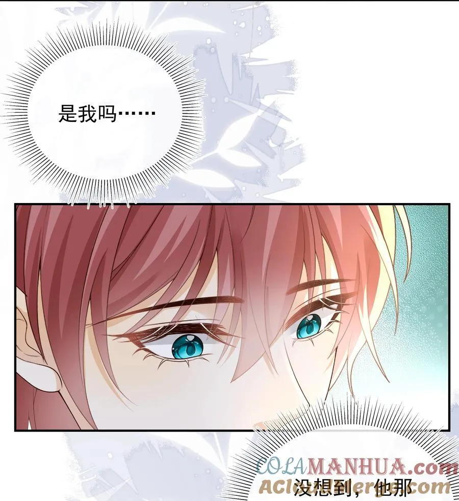 套路你的套路小说免费阅读漫画,023 挑拨离间！1图